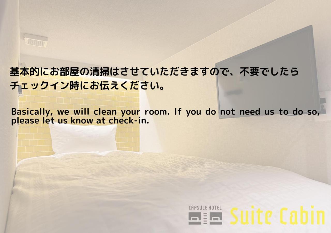 Hotel Oak Shizuoka Exterior photo